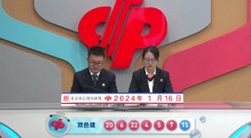 现场直播开奖结果，揭晓幸运时刻