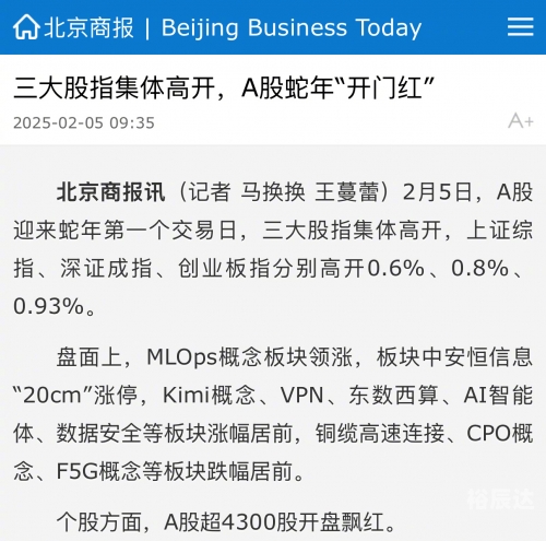 三期内必开一期精准930三期内必开一期精准，把握市场脉搏与行业趋势-第2张图片