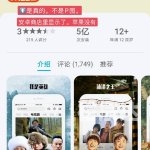 13262cc马会正版免费下载13262.cc，探索数字世界的神秘角落-第2张图片
