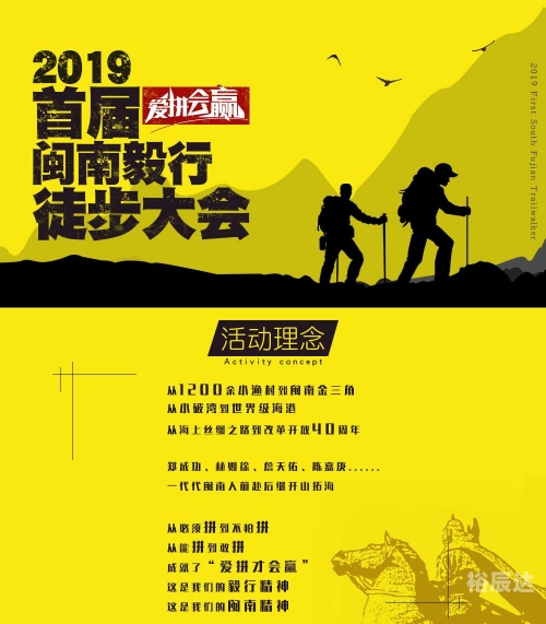 爱拼娱乐最新的优惠活动爱拼娱乐最新优惠活动-第3张图片