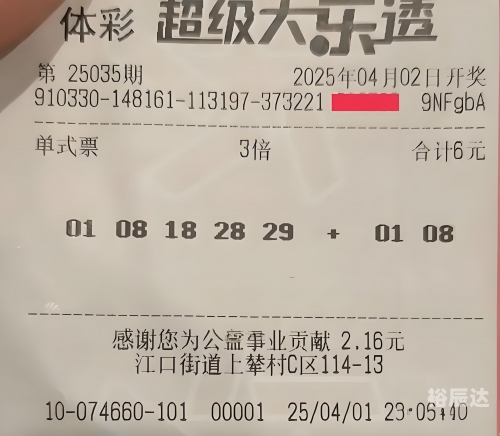 探索178彩票网，彩票投注的新选择