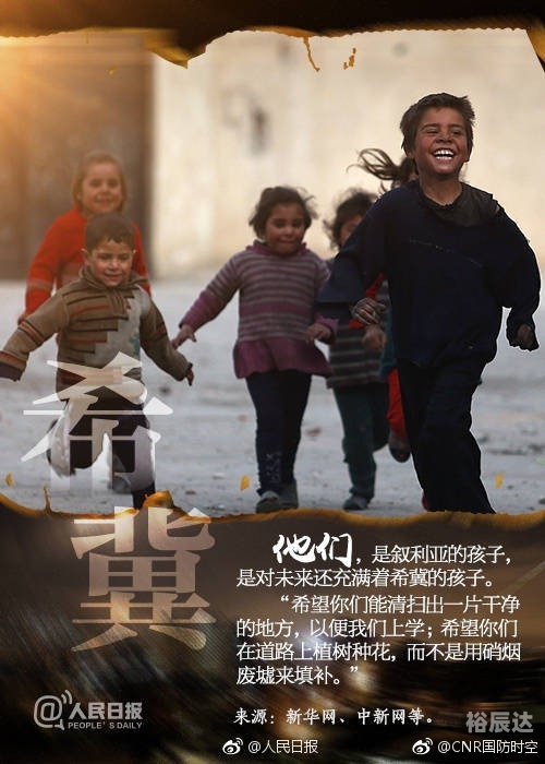 二战之救赎笔趣阁二战之救赎，历史转折中的和平与希望-第2张图片