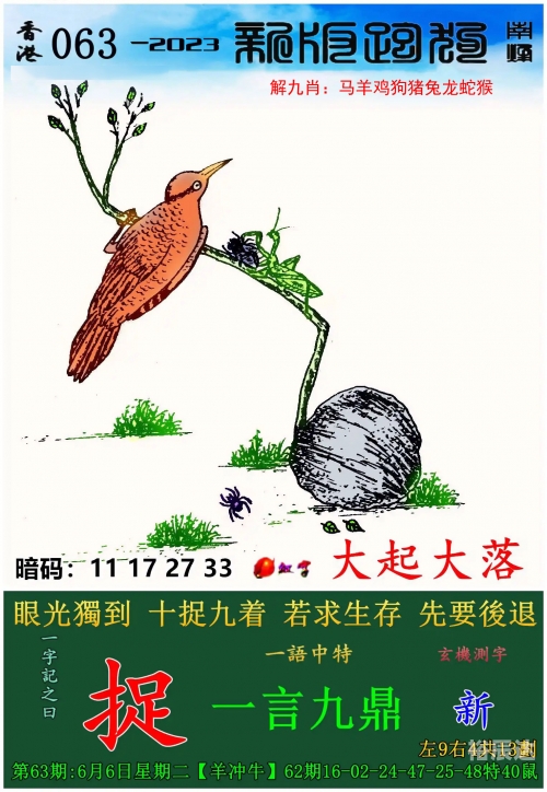 二四六精选资料大全二四六精选资料大全