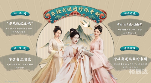 彩翎羽轿彩翎羽轿，古代华丽的出行工具-第2张图片