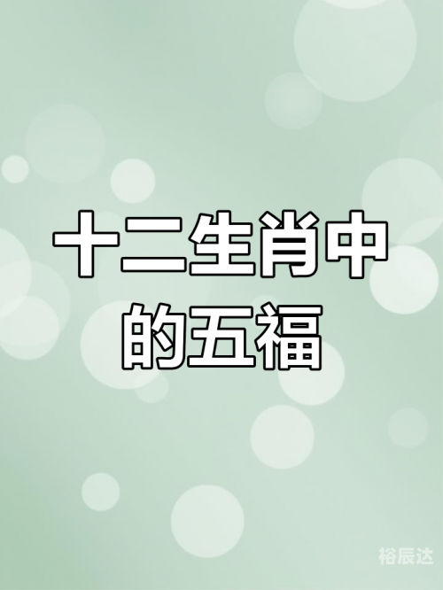 框子是特马猜一生肖框子是特马是什么生肖-第2张图片