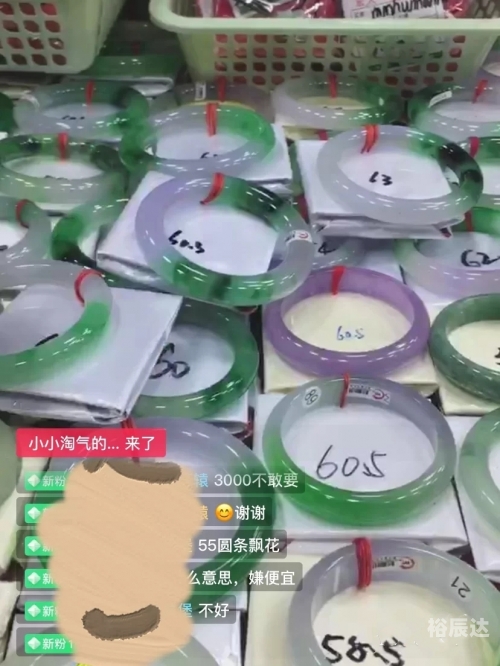 手机最快看开奖现场直播-第1张图片