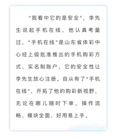 赢彩门户，探索彩市新天地-第2张图片