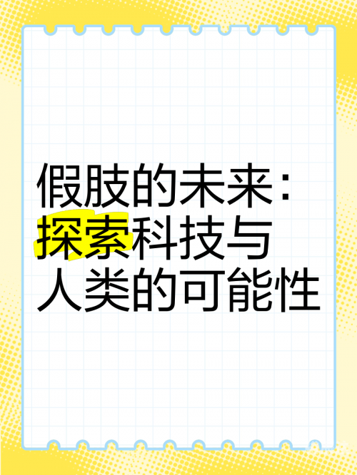 6hc.com探索6hc.com，科技前沿与未来趋势-第2张图片