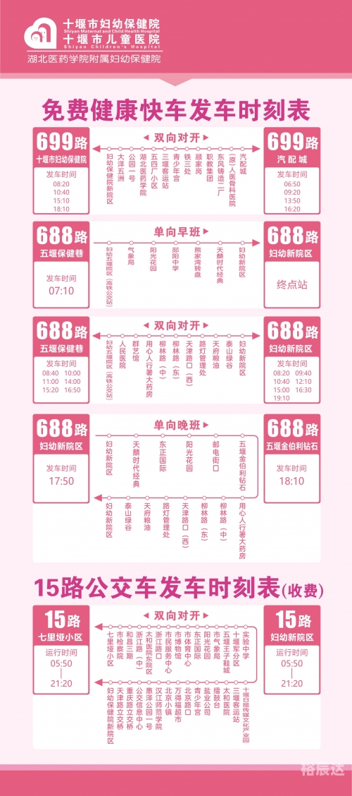 快车官方网站登录快车官方网站介绍