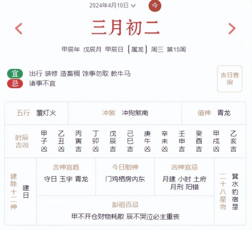 2024最新码表图2024最新码表图解析-第3张图片