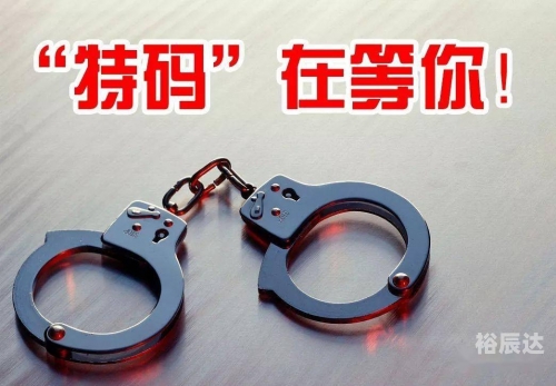 天下彩网站，探索网络赌博的陷阱-第2张图片