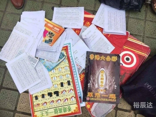 天下彩网站，探索网络赌博的陷阱