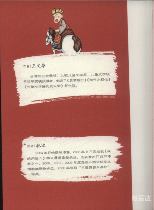 金鼎博客，深度解析与展望-第3张图片