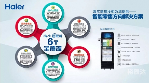 香港正版资料全年概述-第2张图片