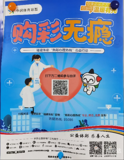 中国体彩官方app下载安装中国体彩官方APP，便捷购彩新体验