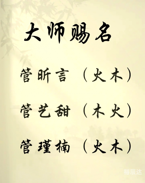 东南卫视主持人管艺去哪了东南卫视主持人管艺，才华横溢的主持人-第2张图片