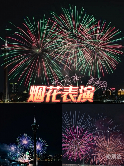 澳门今晚开奖记录2022