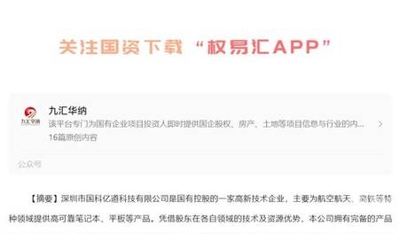 新奥开奖结果怎么查询的到新奥开奖结果查询方法-第3张图片