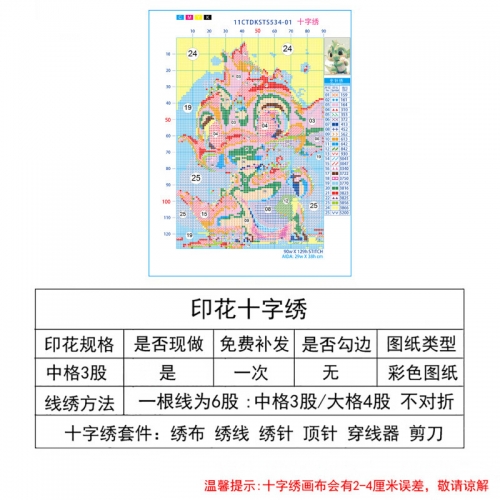 框子是特马是什么生肖框子是特马是什么生肖-第1张图片