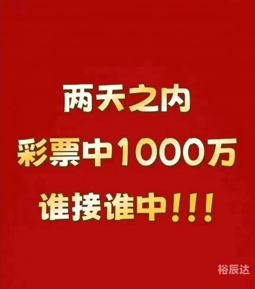 体育 彩票体育彩票，探索财富与乐趣的桥梁