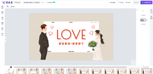 秀多多秀多多，引领时尚潮流的新秀平台-第2张图片