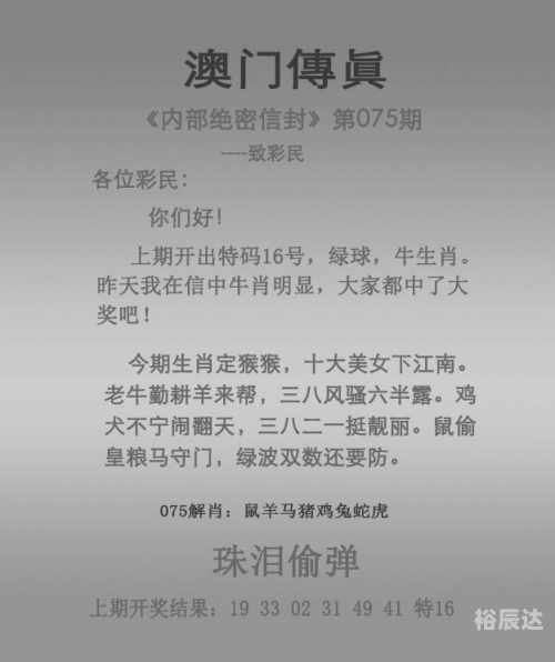 管家婆三肖三码三期必出一期管家婆三肖三码三期必出一期，神秘预测与市场趋势分析