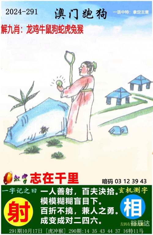 二四六天天好彩每期文字资料大全二四六天天好彩文字资料大全-第2张图片