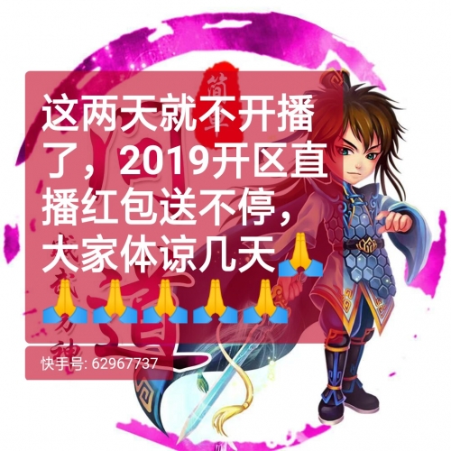 今晚开码资料2019-第2张图片