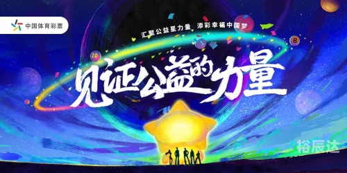 彩票号码预测，揭秘神秘力量-第2张图片