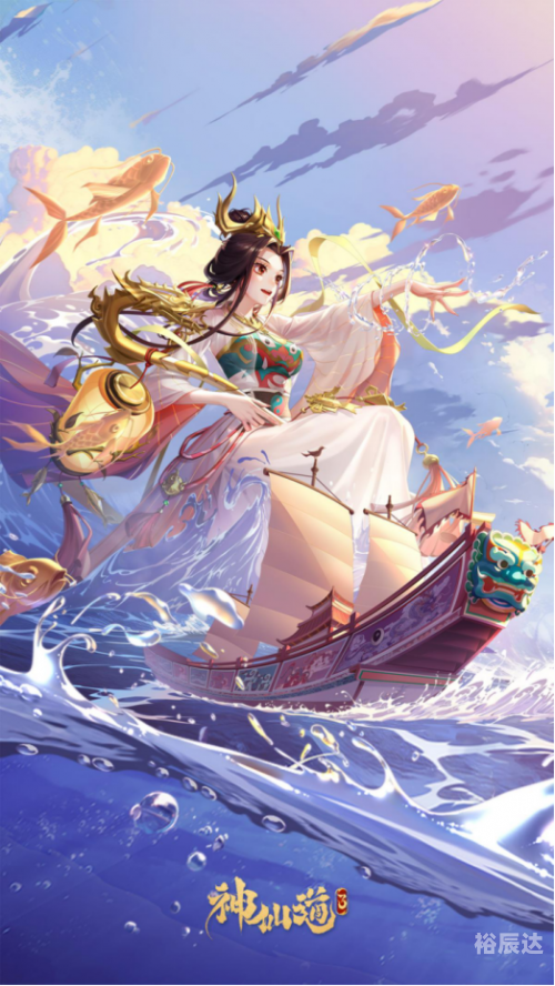 神仙道hd官网神仙道最新更新，全新挑战与福利-第1张图片