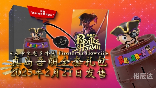 电玩巴士源地址揭秘-第2张图片