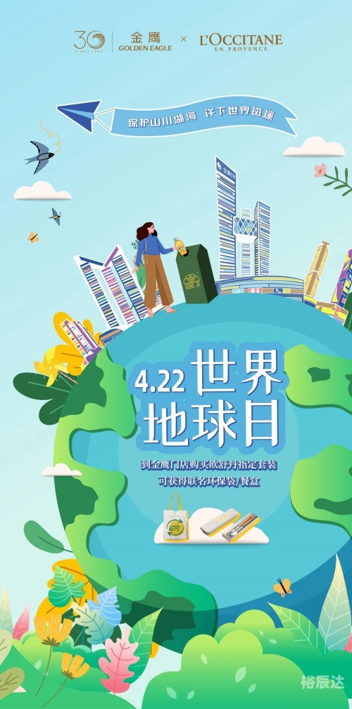 金鹰网站金鹰网站，引领网络新潮流-第2张图片