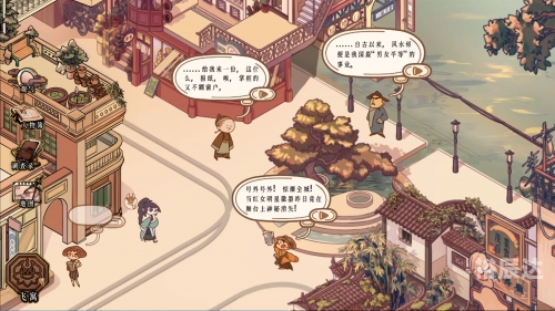 都市极品风水师 白马神都市极品风水师5200