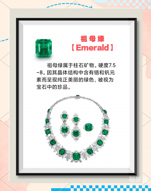 宝石论坛，探索宝石世界的瑰宝