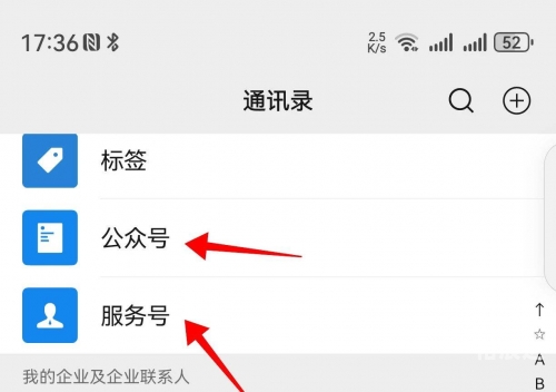 微信下载2018最新版攻略-第1张图片
