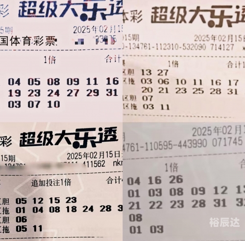 大乐透玩法介绍大全大乐透玩法介绍-第1张图片