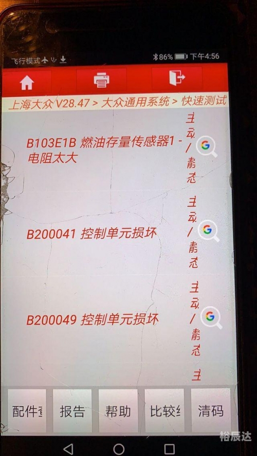 手机最快报码现场直播-第2张图片