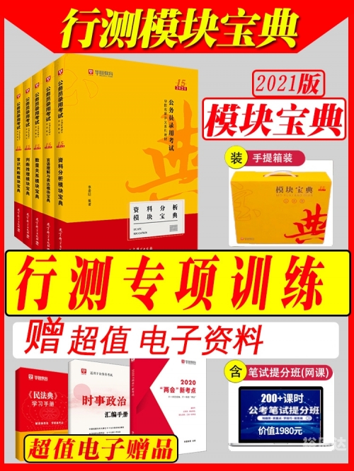 六盒宝典2021年最新版-第1张图片