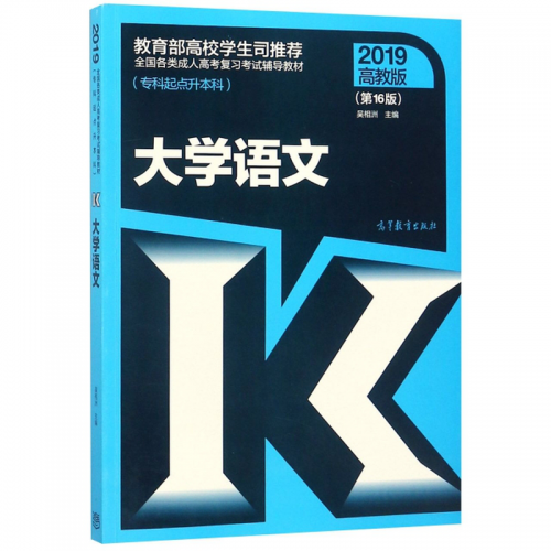 正版资料大全2019-第2张图片