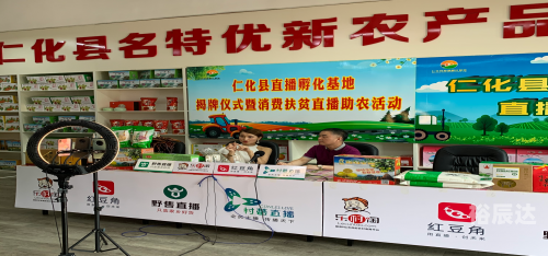 香港开奖现场直播，揭秘幸运时刻-第3张图片