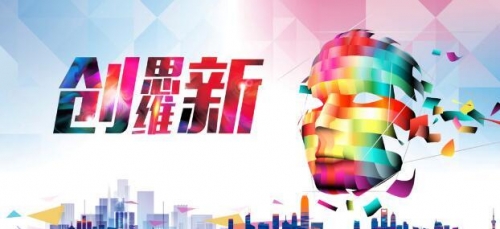 布里克布里克，智慧与创新的融合