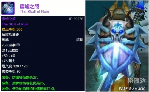 盗贼武器幻化 拍卖行盗贼武器幻化，神秘与诱惑的交织