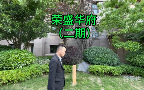 六合二手房市场概览-第3张图片