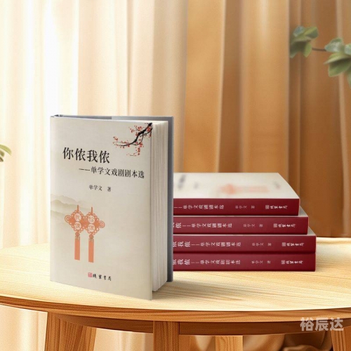 六盒宝典六盒宝典，智慧与经验的结晶-第2张图片