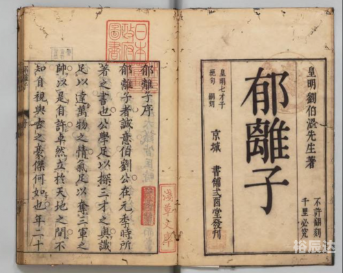 六盒宝典六盒宝典，智慧与经验的结晶