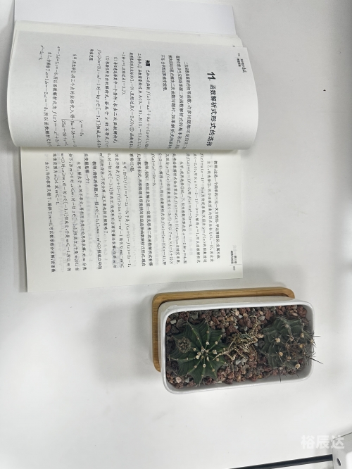 六盒宝典六盒宝典，智慧与经验的结晶-第3张图片
