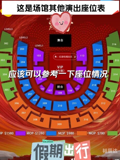 2024年澳门新开奖号码展望-第2张图片