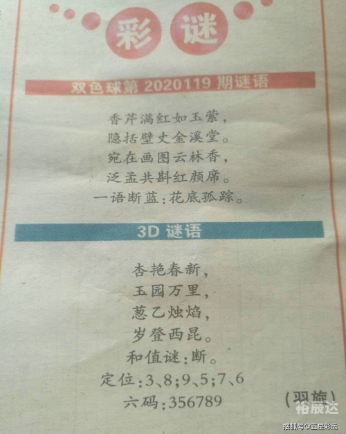 香港六个彩期开奖i结果香港六个彩期开奖结果揭晓