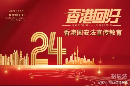 2020年香港今晚开奖结果2020年香港今晚开奖结果揭晓，幸运与悬念交织