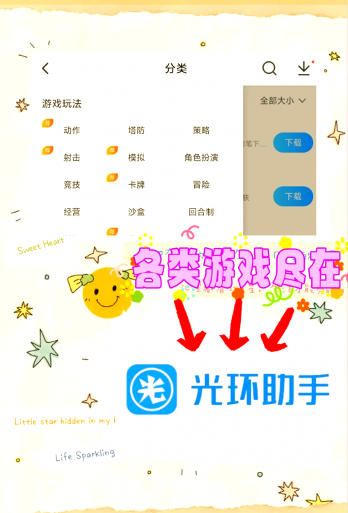 黄金海岸游戏，探索游戏世界的魅力-第2张图片